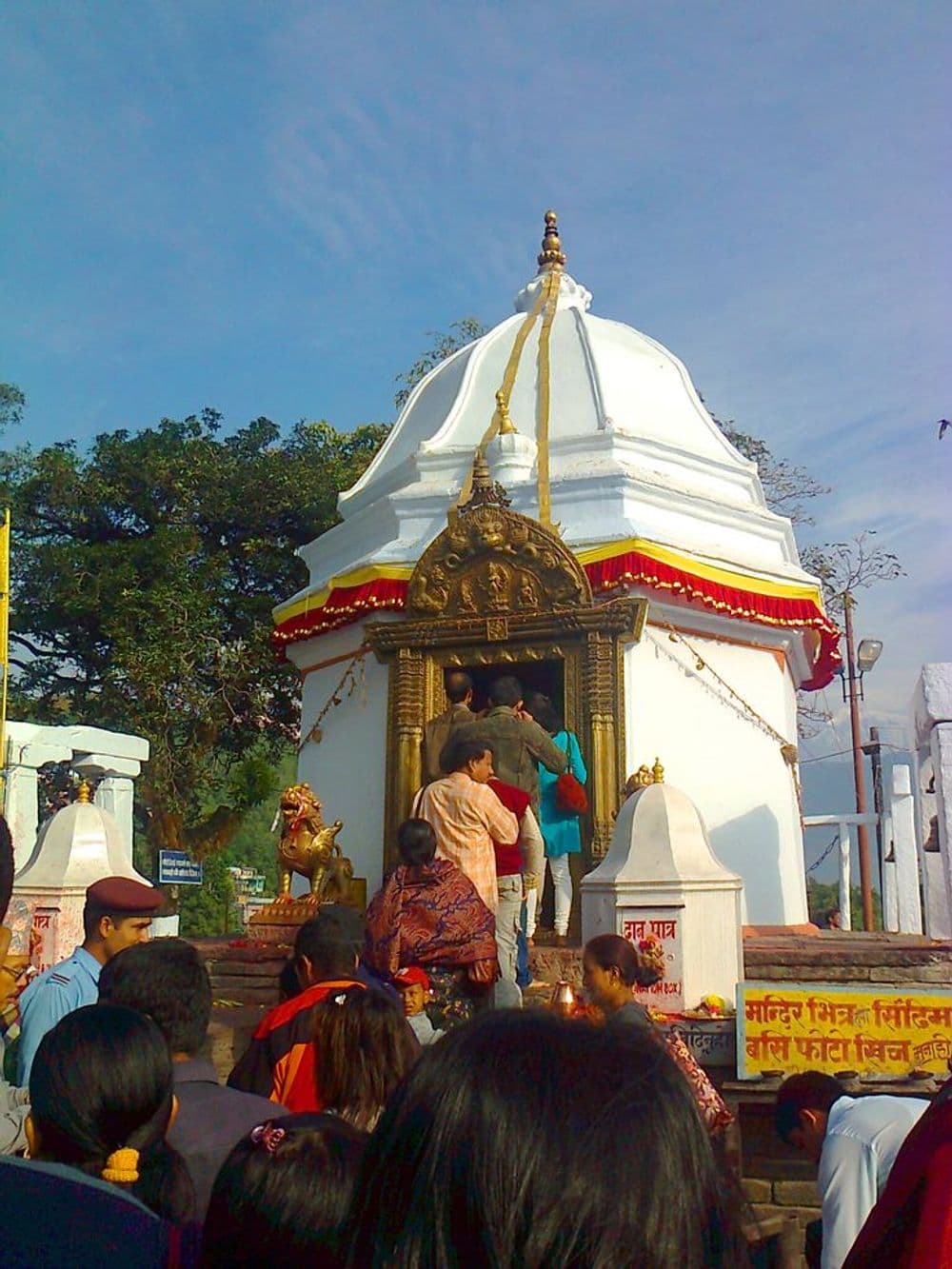 Bindhyabasini Temple