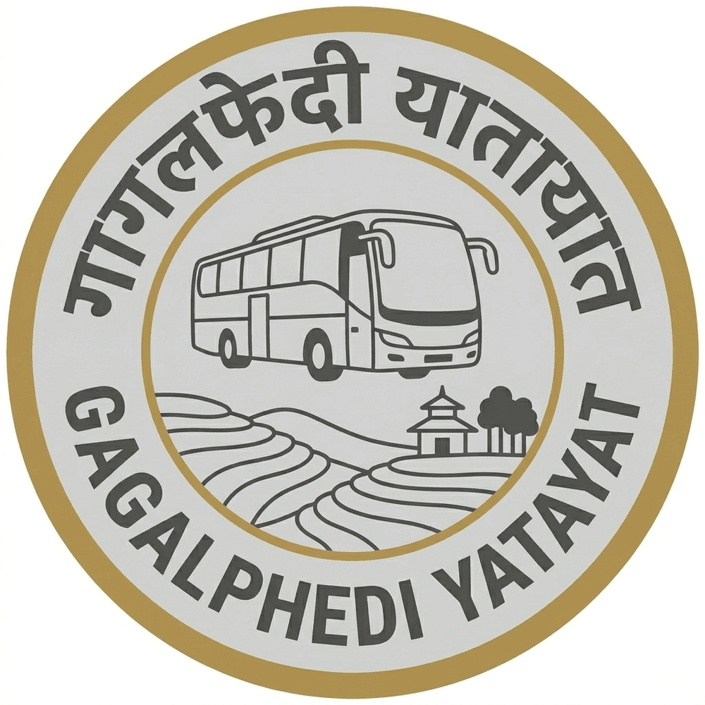 Gagalphedi Yatayat