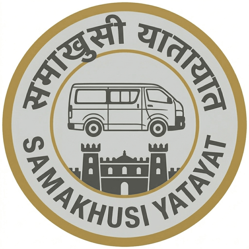 Samakhusi Yatayat